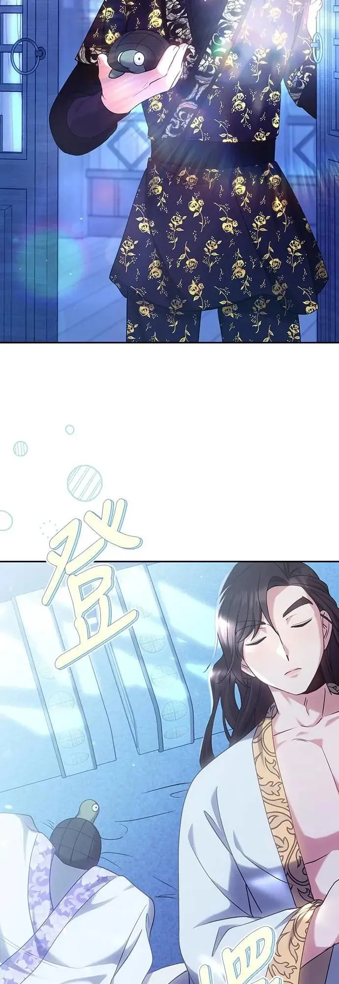 第84话 现在我能相信你了5