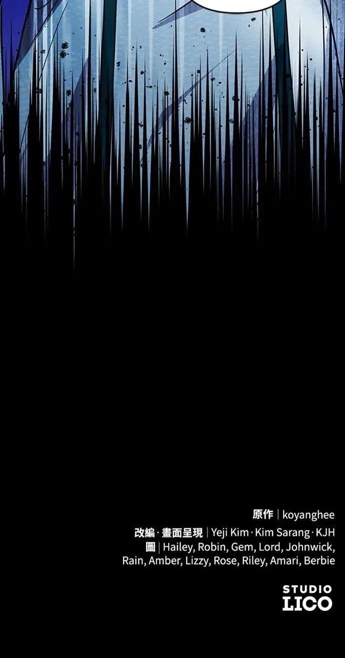 第68话 介垣的弟弟74