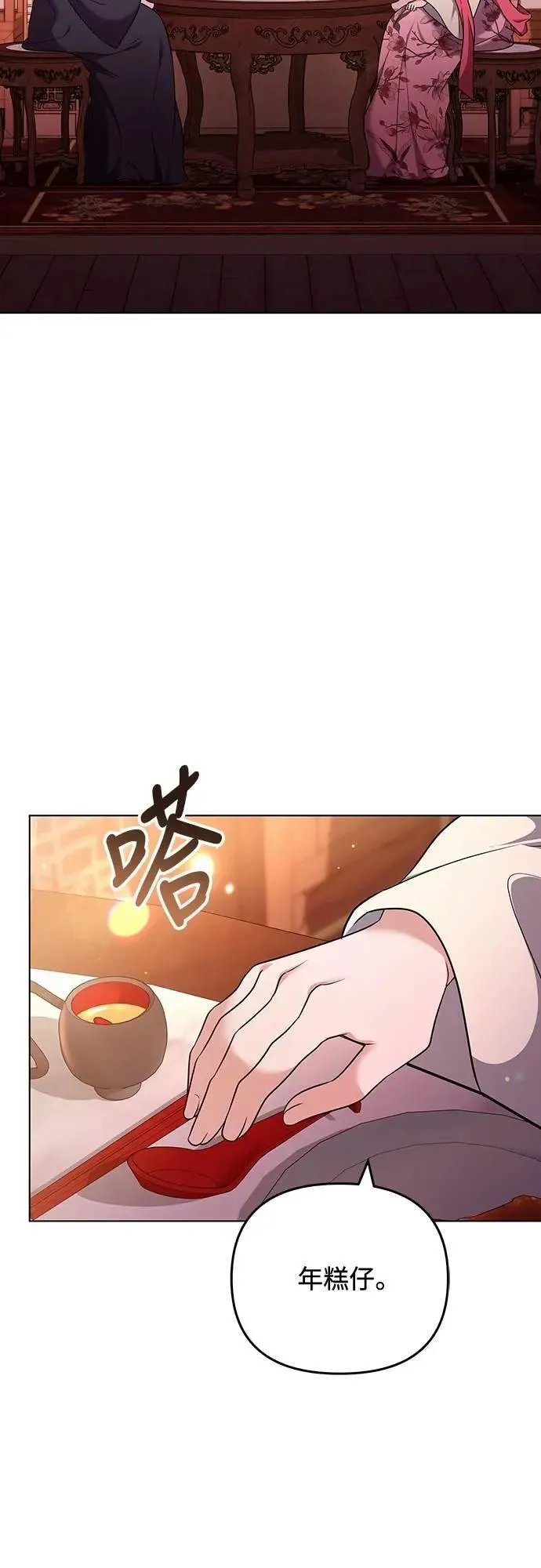 第75话 不论我是何种面貌，你都要爱我59