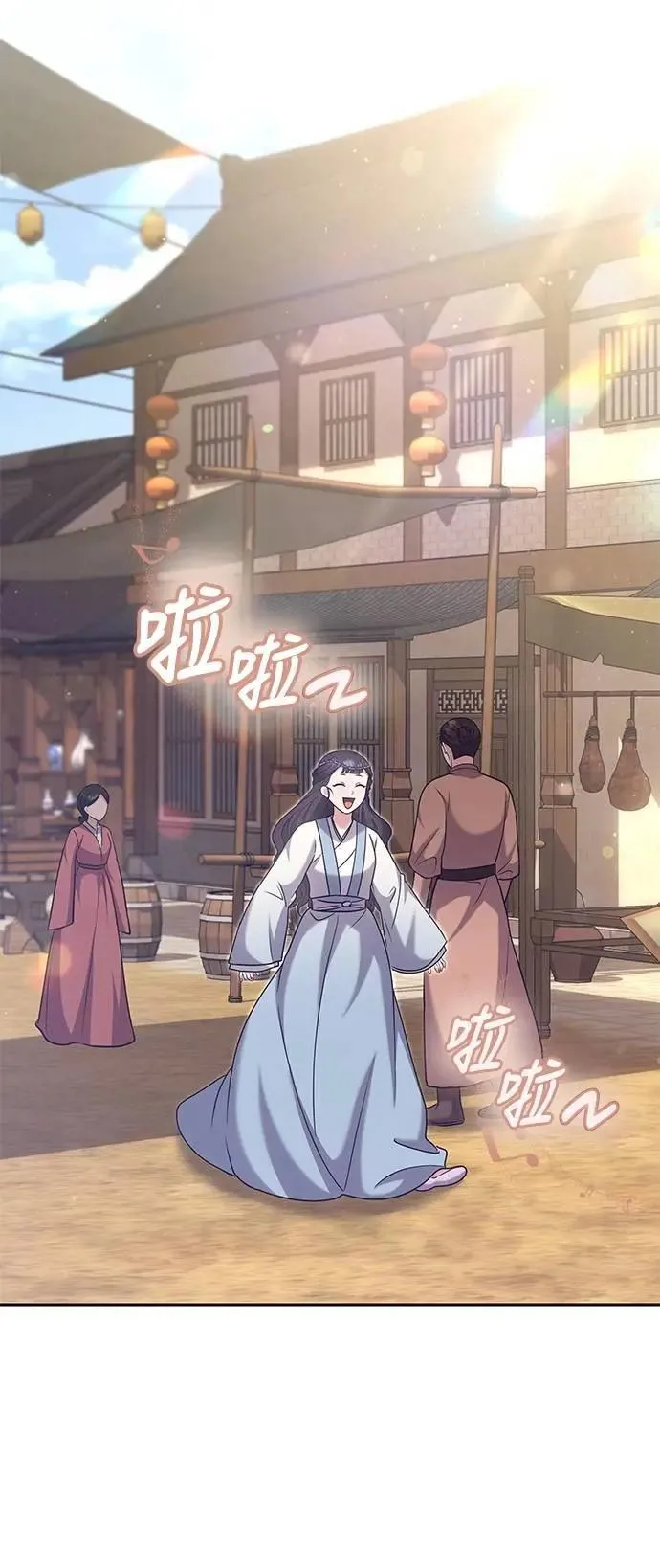 第68话 介垣的弟弟42