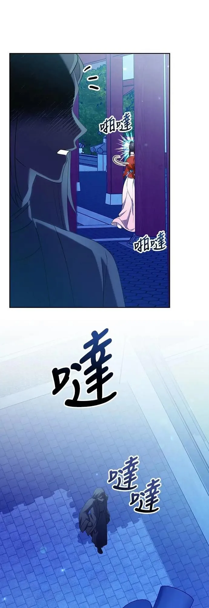 第79话 长公主回来了?65