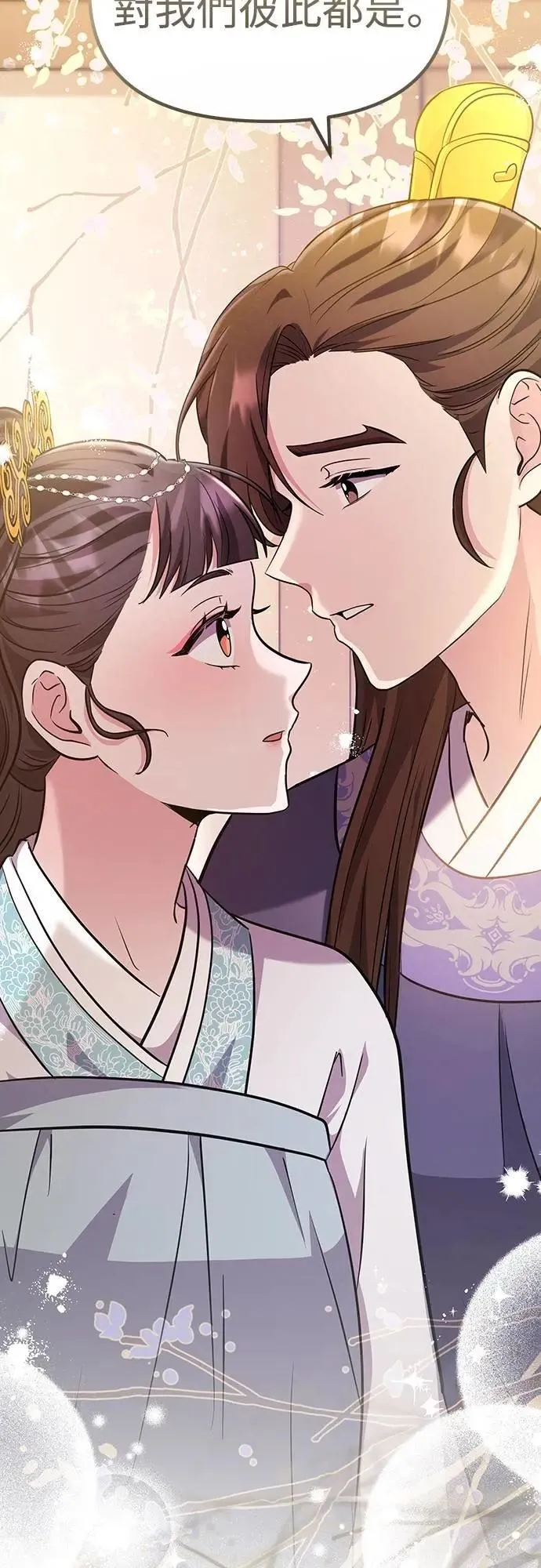 第71话 要不要交换秘密?36