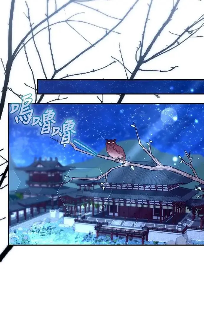 第73话 我们牵手太久了24