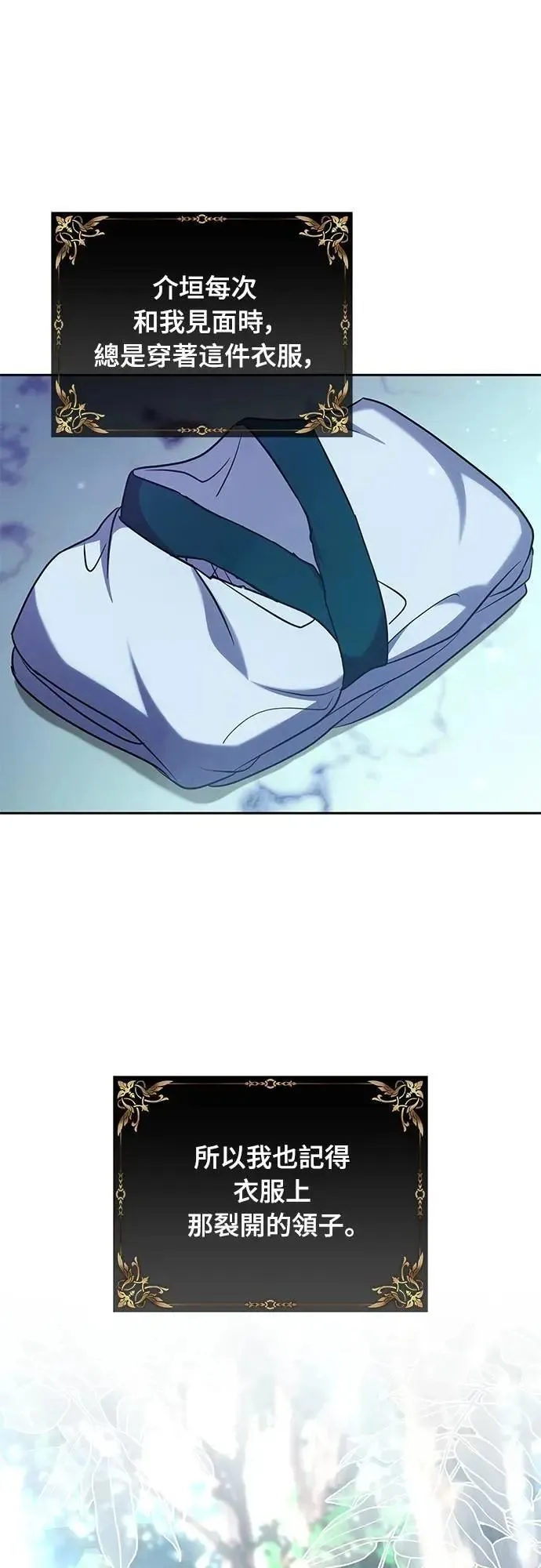 第69话 请把手拿开1