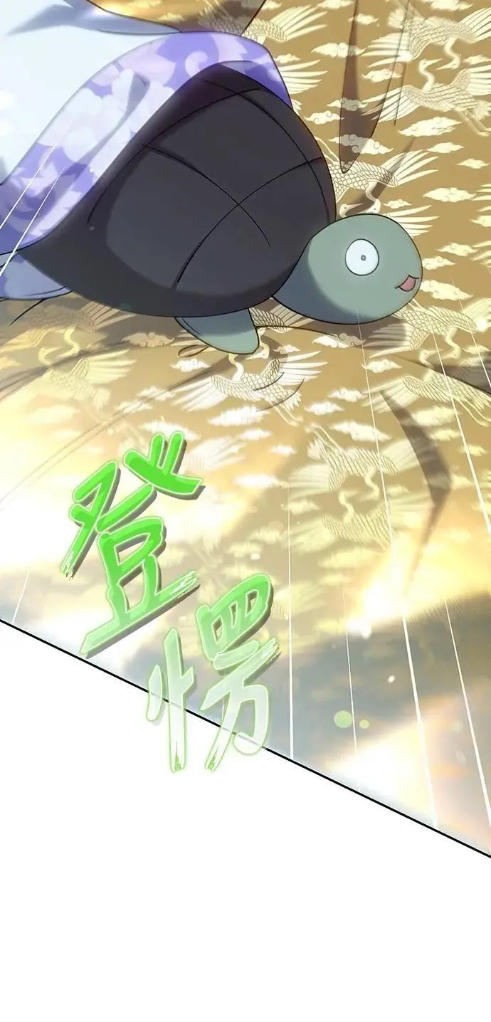 第84话 现在我能相信你了12
