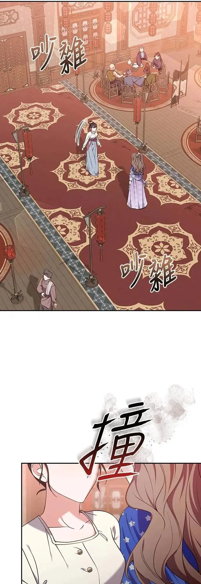 第82话 我喜欢诗58