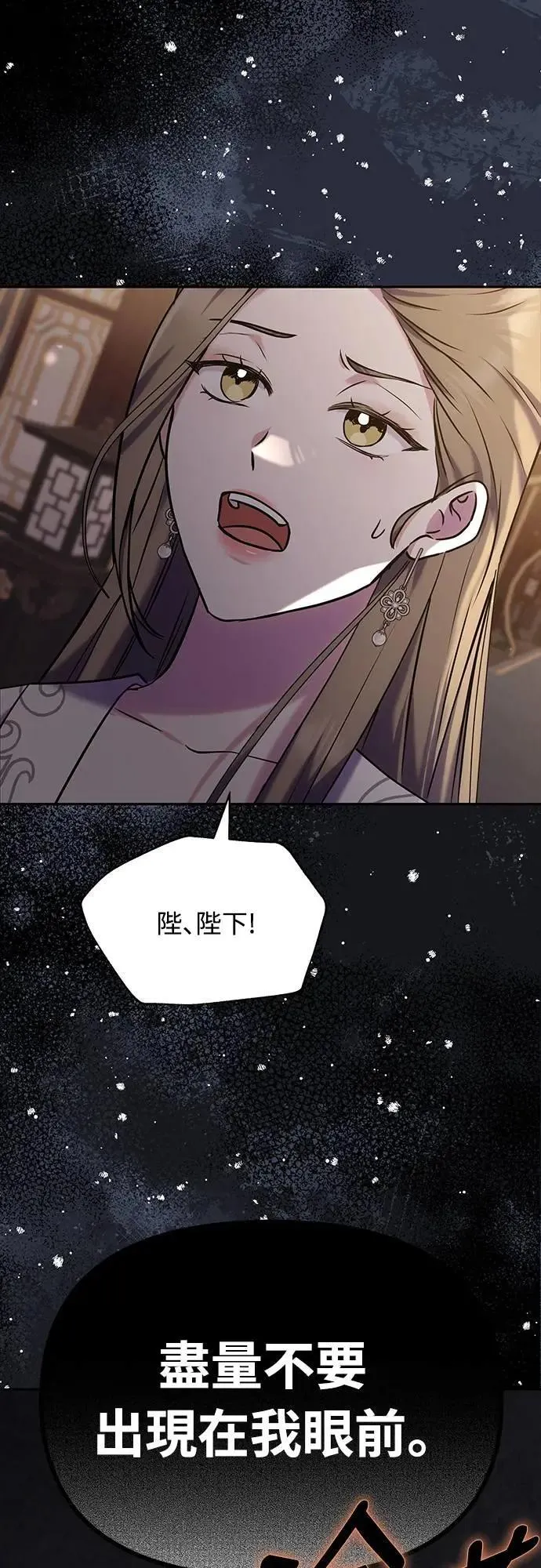 第66话 脱逃途中相遇63