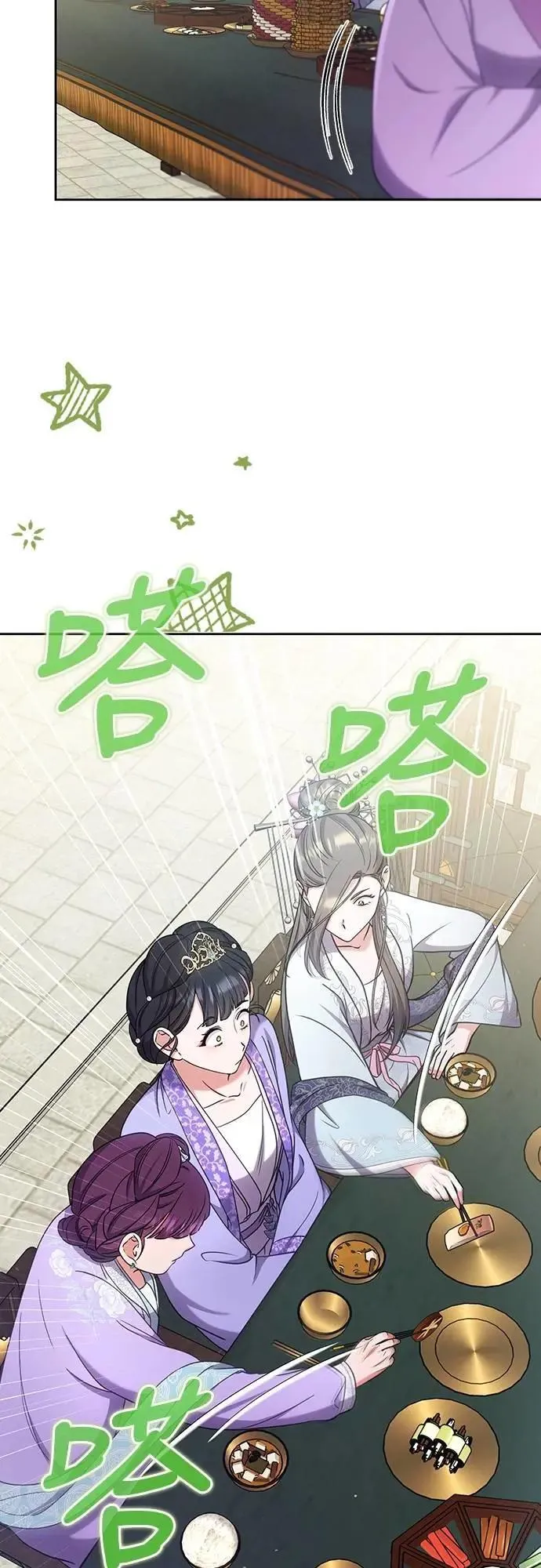 第86话 怎么敢瞪我?37