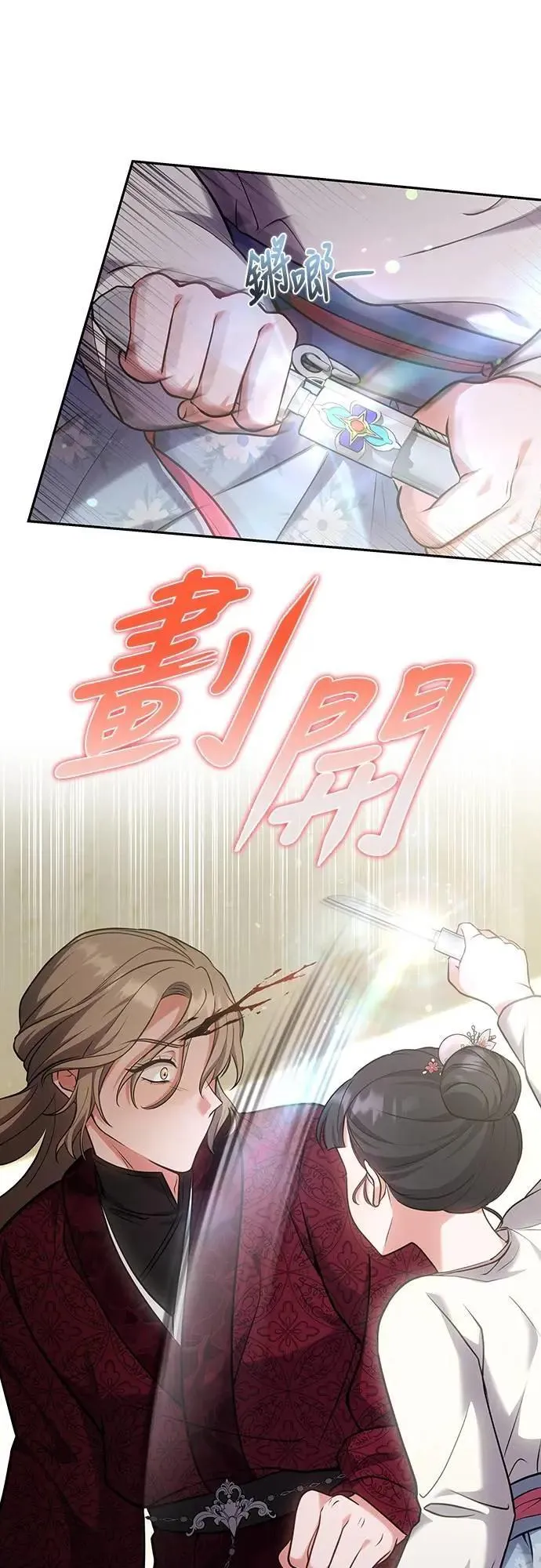 第83话 副作用32