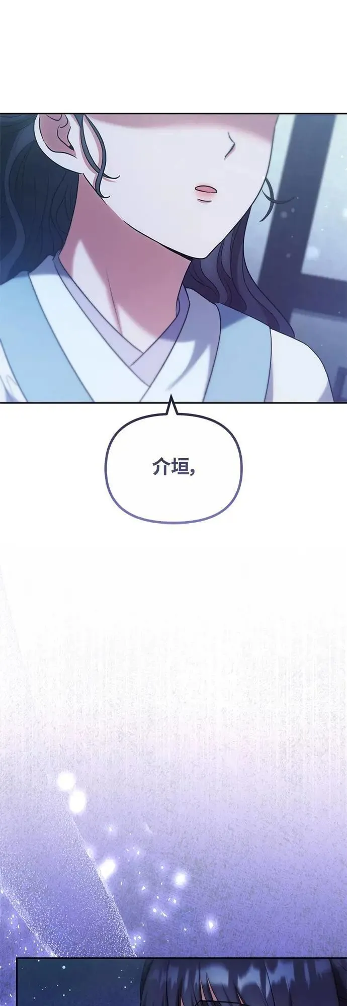 第69话 请把手拿开30