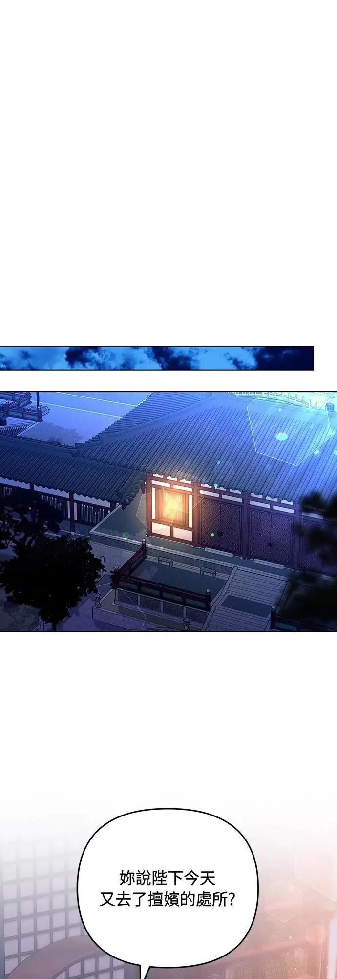 第75话 不论我是何种面貌，你都要爱我46
