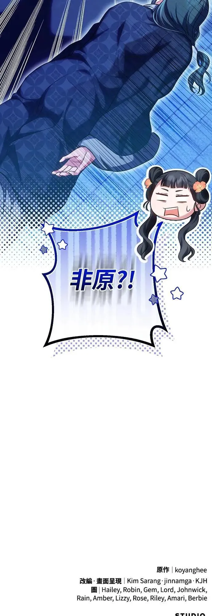 第79话 长公主回来了?72