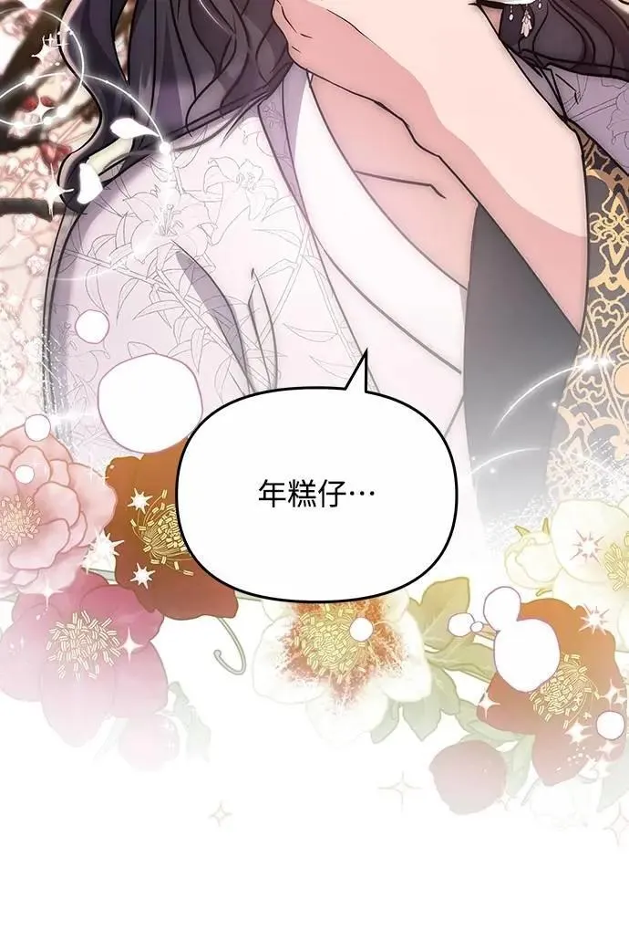第72话 我是武林高手!55