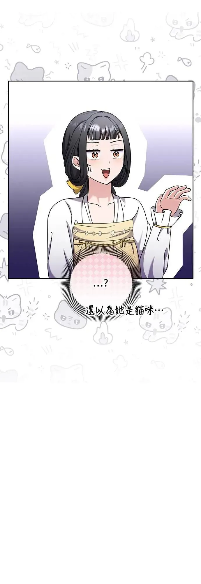 第78话 越幸福越担忧51