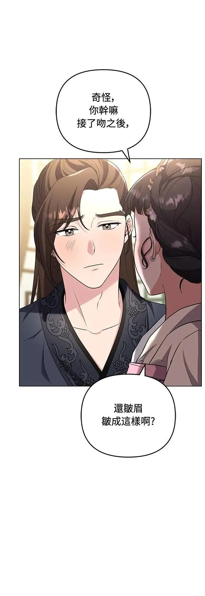 第75话 不论我是何种面貌，你都要爱我36