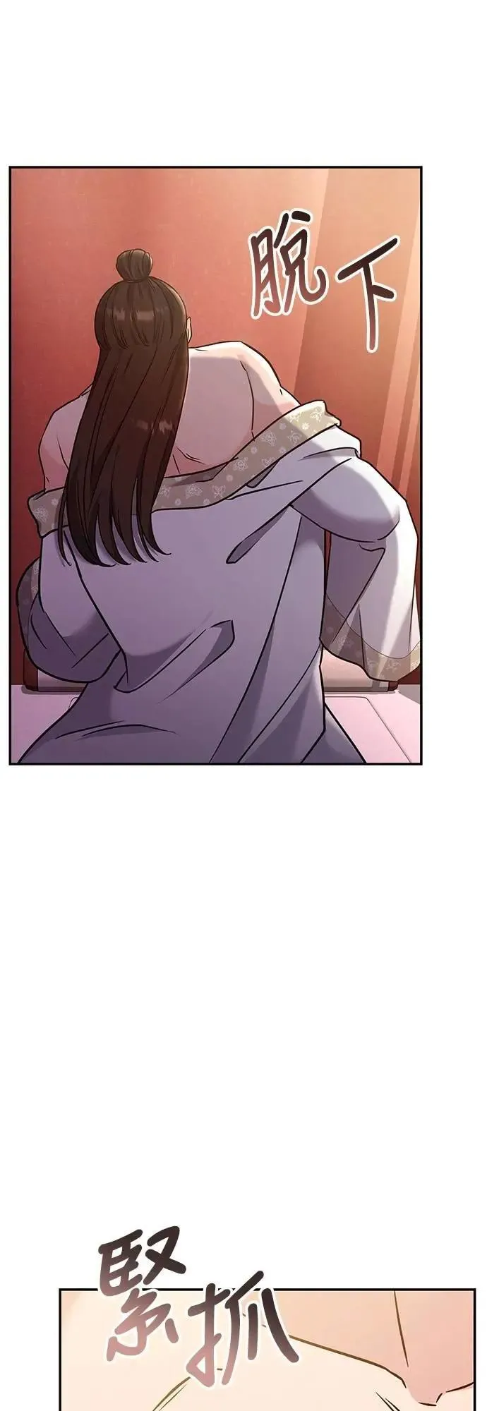 第74话 可能会晕过去?26