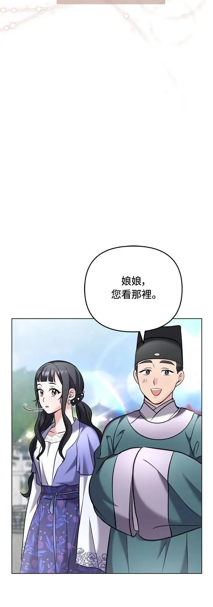 第77话 春日犯困52