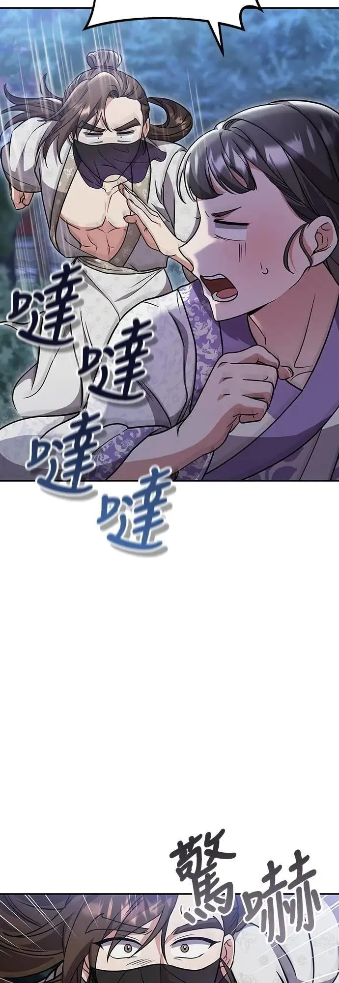 第74话 可能会晕过去?7