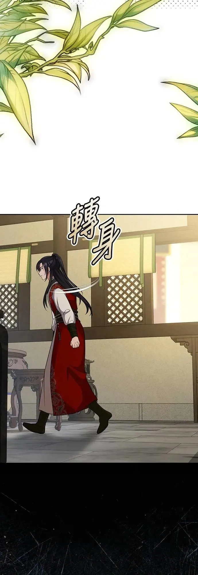 第68话 介垣的弟弟39