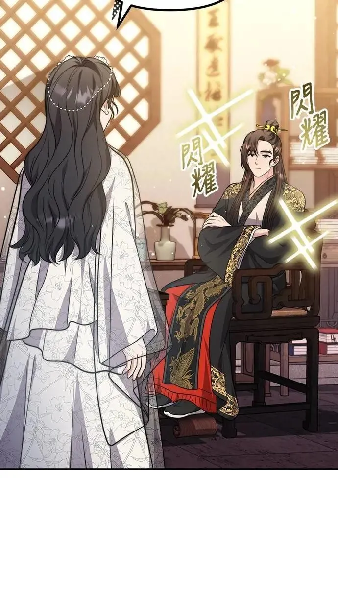 第71话 要不要交换秘密?54