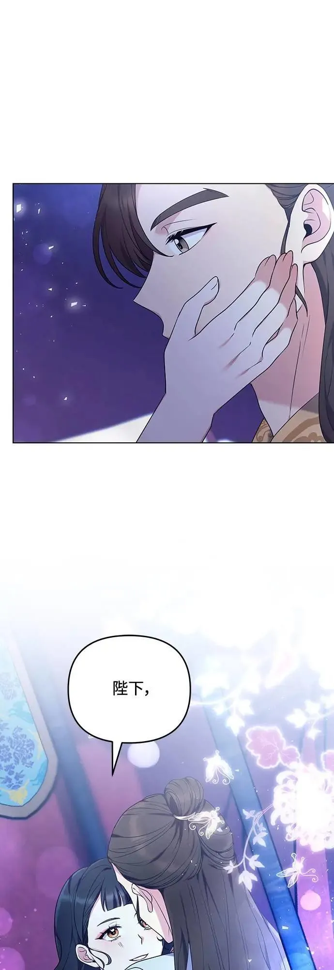 第76话 小心一点的话就不会这样了67