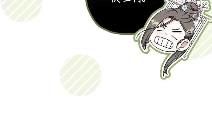 第86话 怎么敢瞪我?40