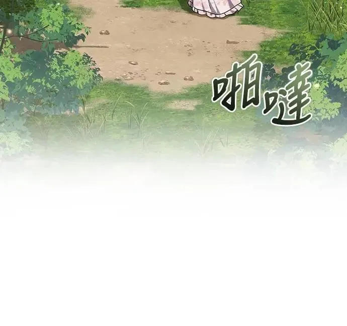 第82话 我喜欢诗46