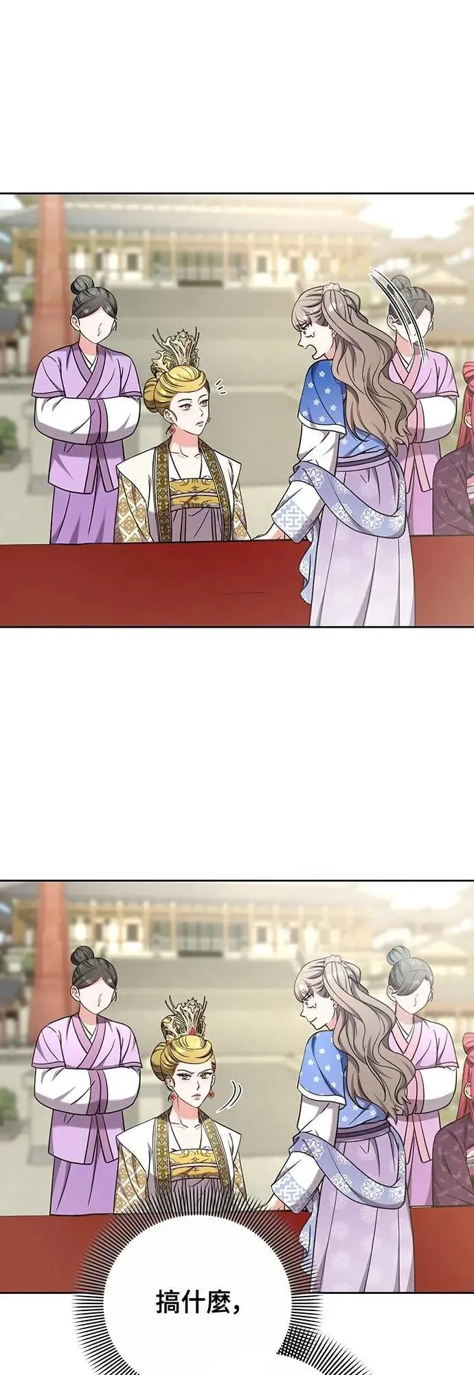 第86话 怎么敢瞪我?31