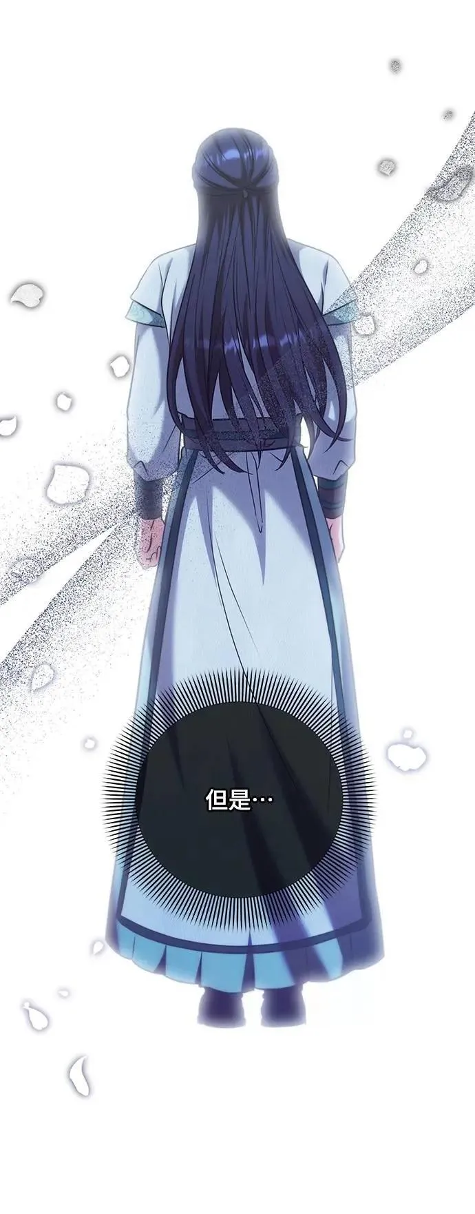 第69话 请把手拿开9