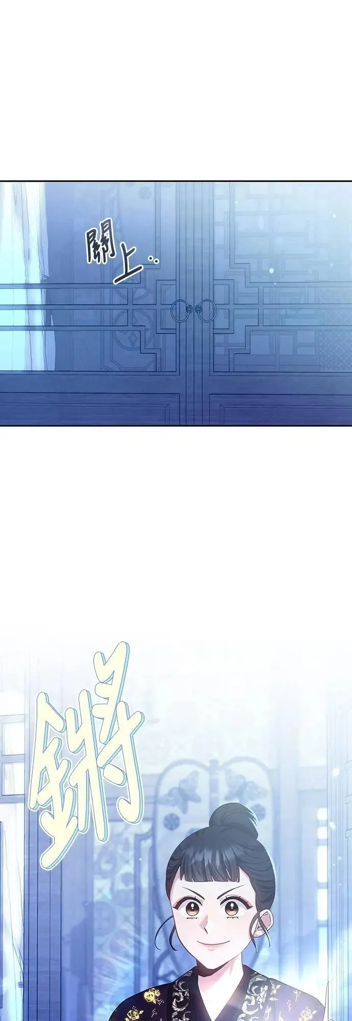 第84话 现在我能相信你了4