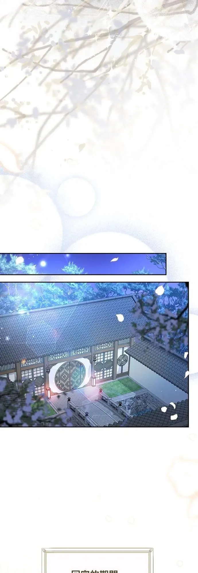 第71话 要不要交换秘密?37