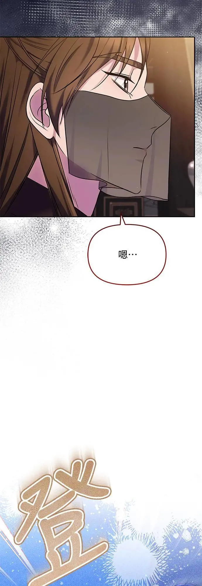 第66话 脱逃途中相遇53