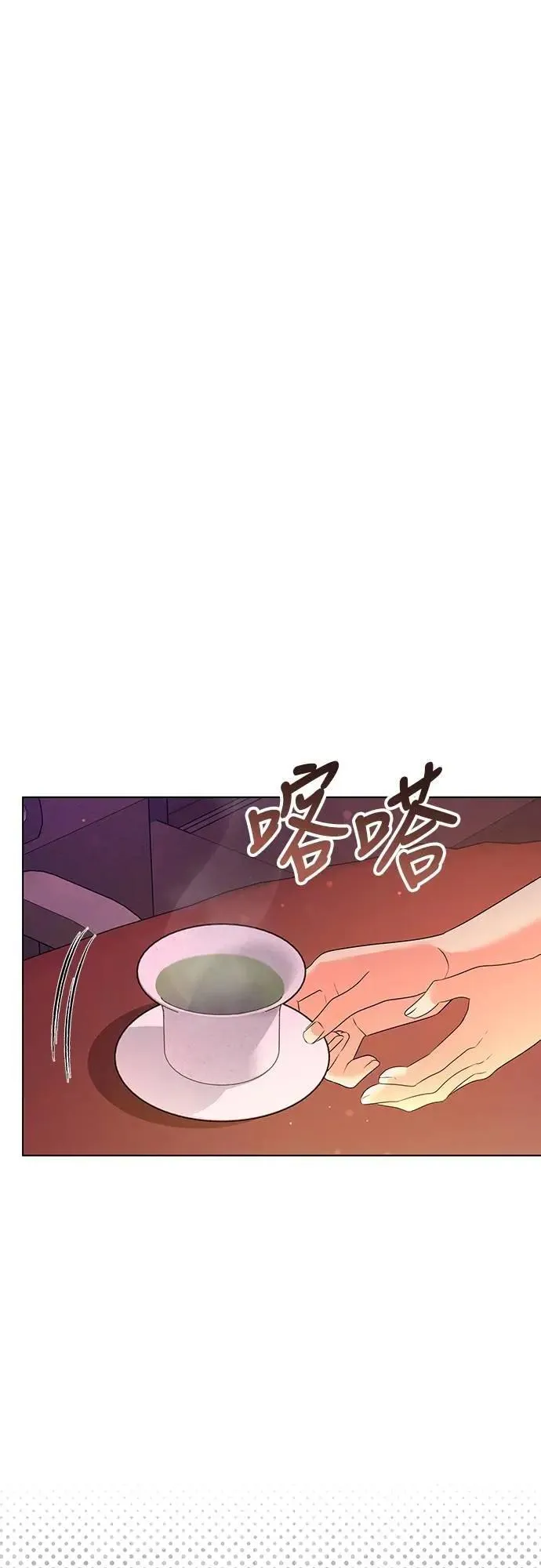 第76话 小心一点的话就不会这样了14