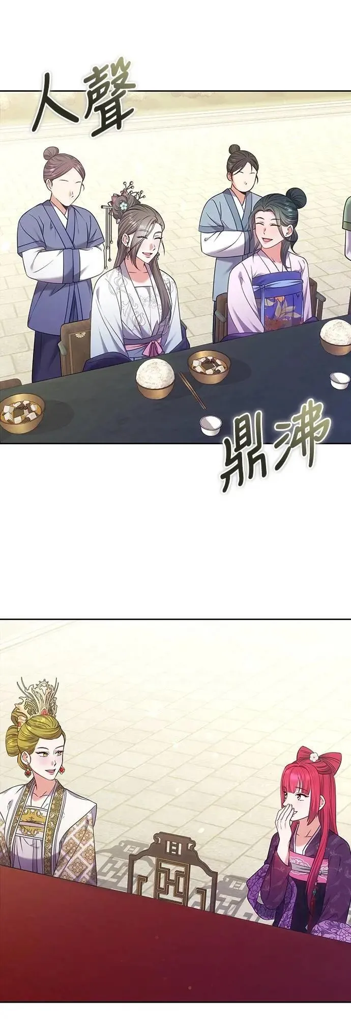 第85话 好像在哪里见过?43