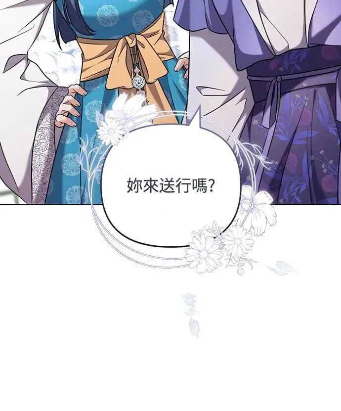 第77话 春日犯困41