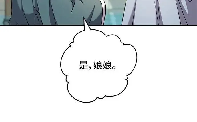 第69话 请把手拿开78