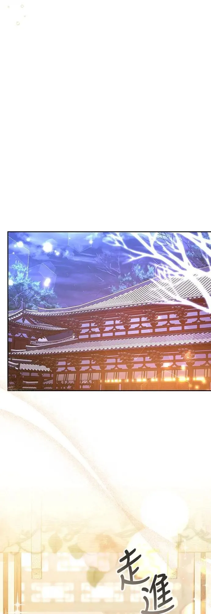 第71话 要不要交换秘密?52