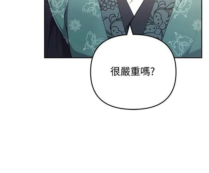 第85话 好像在哪里见过?12