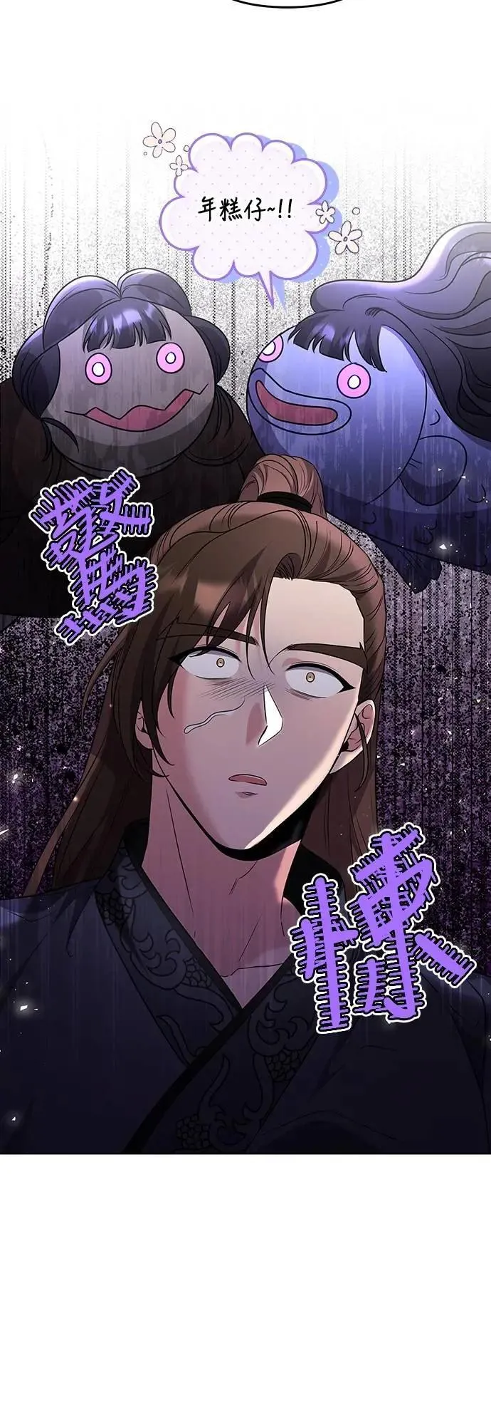 第75话 不论我是何种面貌，你都要爱我67