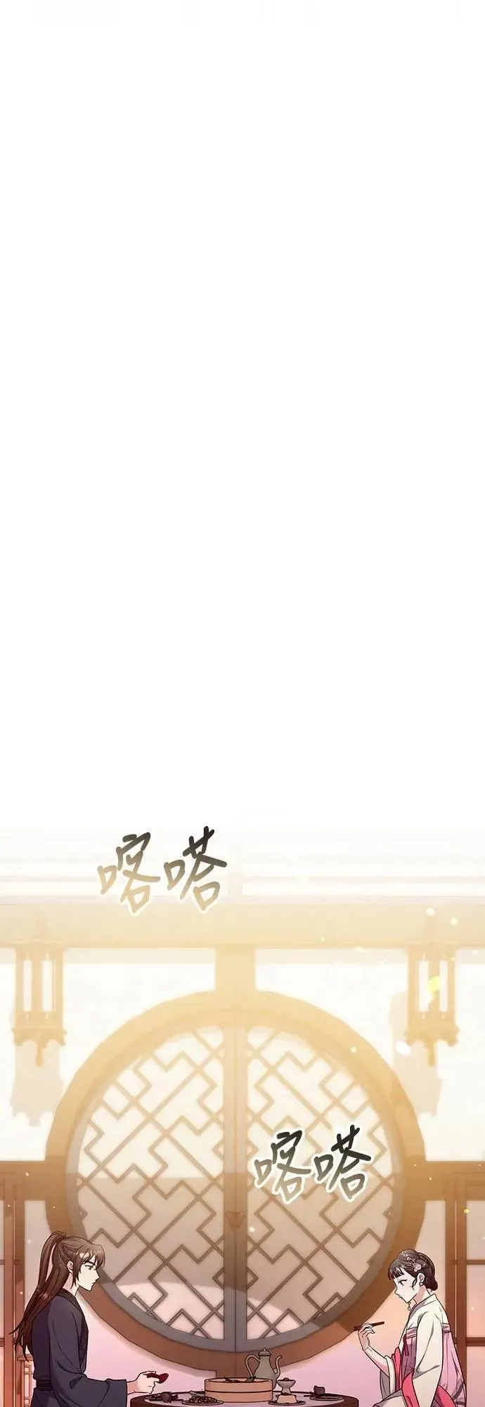 第75话 不论我是何种面貌，你都要爱我58