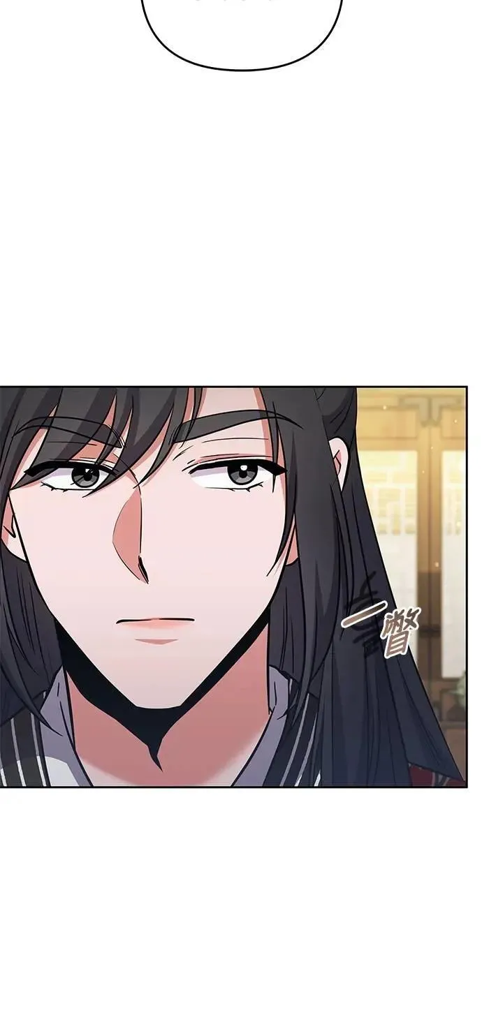 第68话 介垣的弟弟12