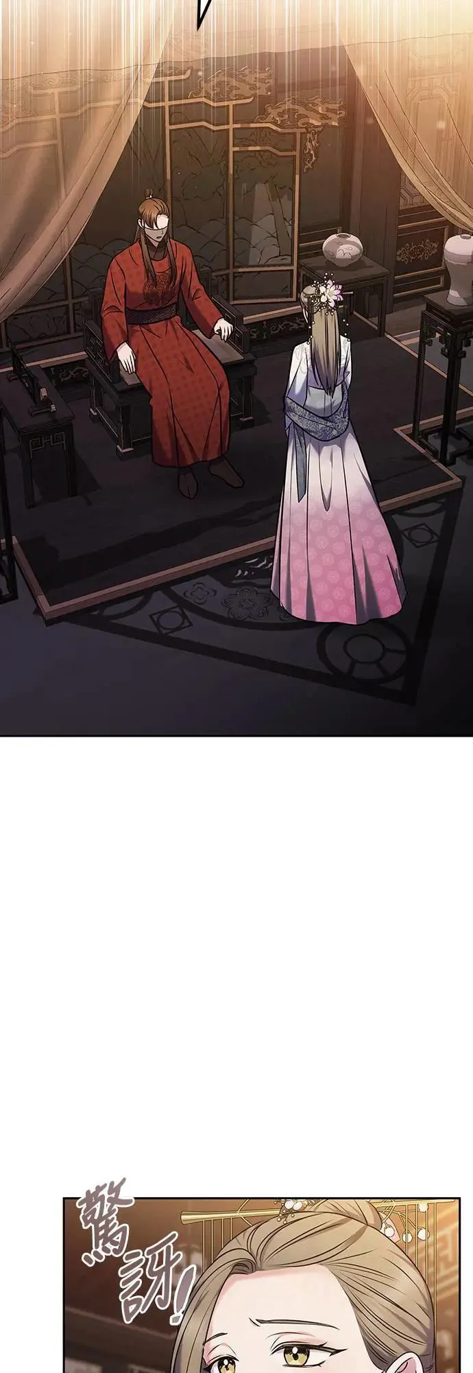 第66话 脱逃途中相遇48
