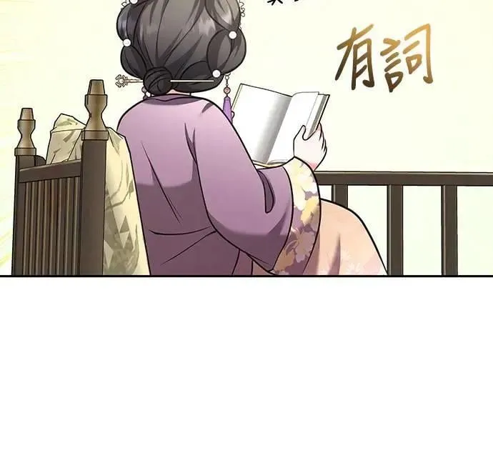 第82话 我喜欢诗41