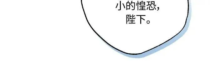 第84话 现在我能相信你了26