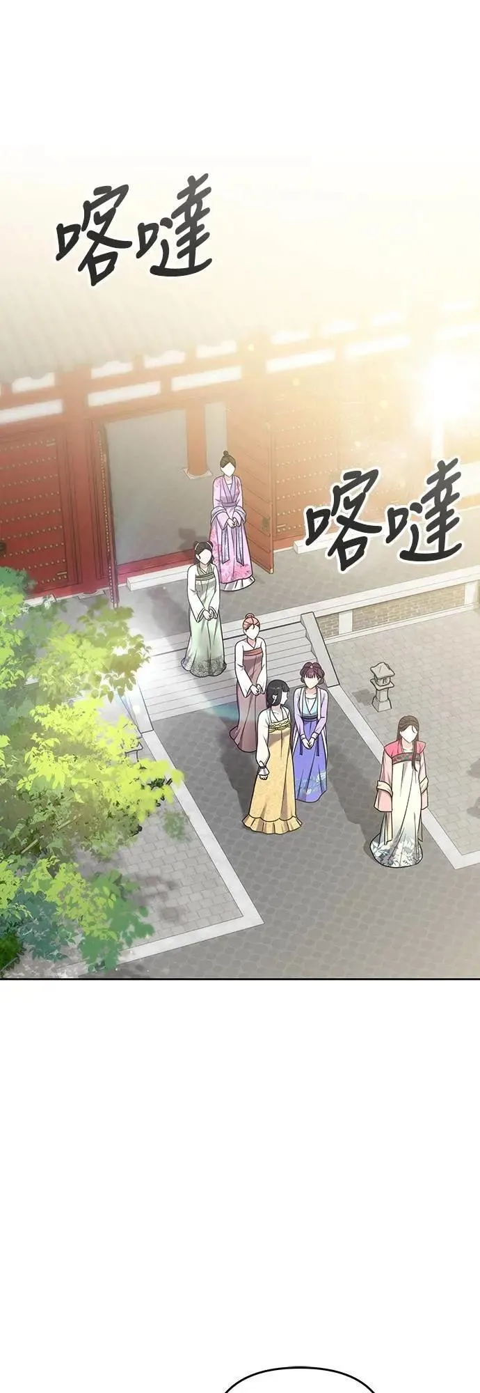 第78话 越幸福越担忧20