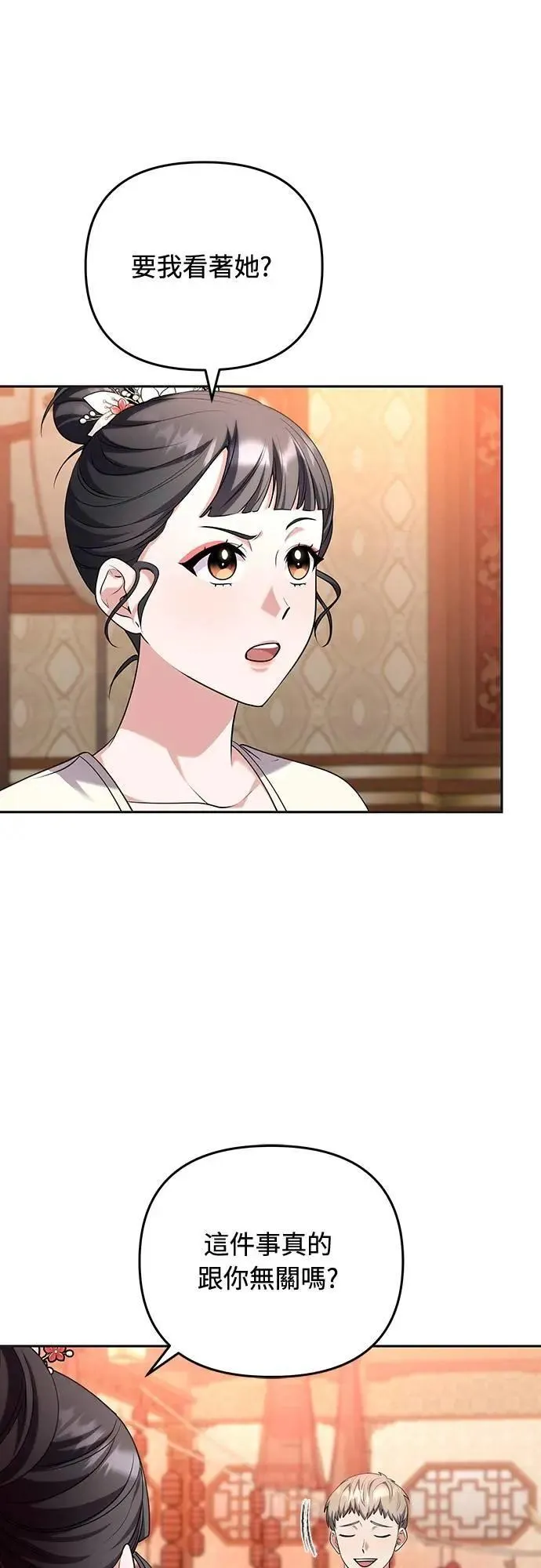 第83话 副作用3
