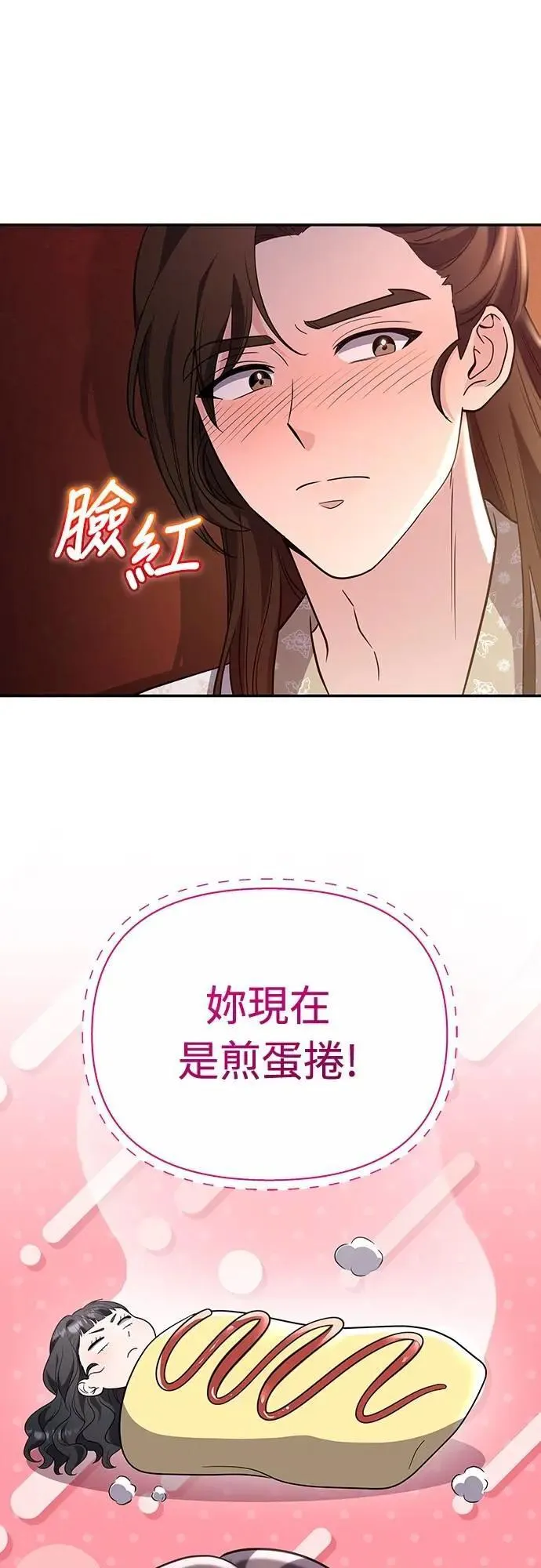 第73话 我们牵手太久了40