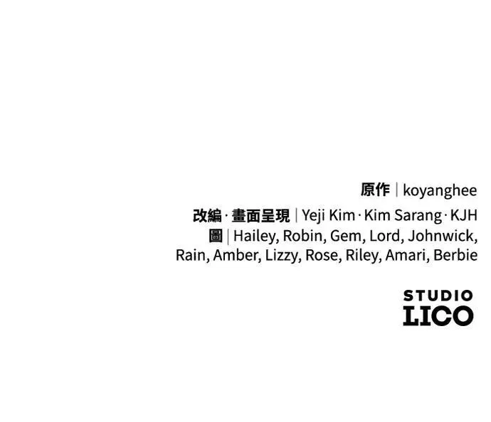 第66话 脱逃途中相遇78