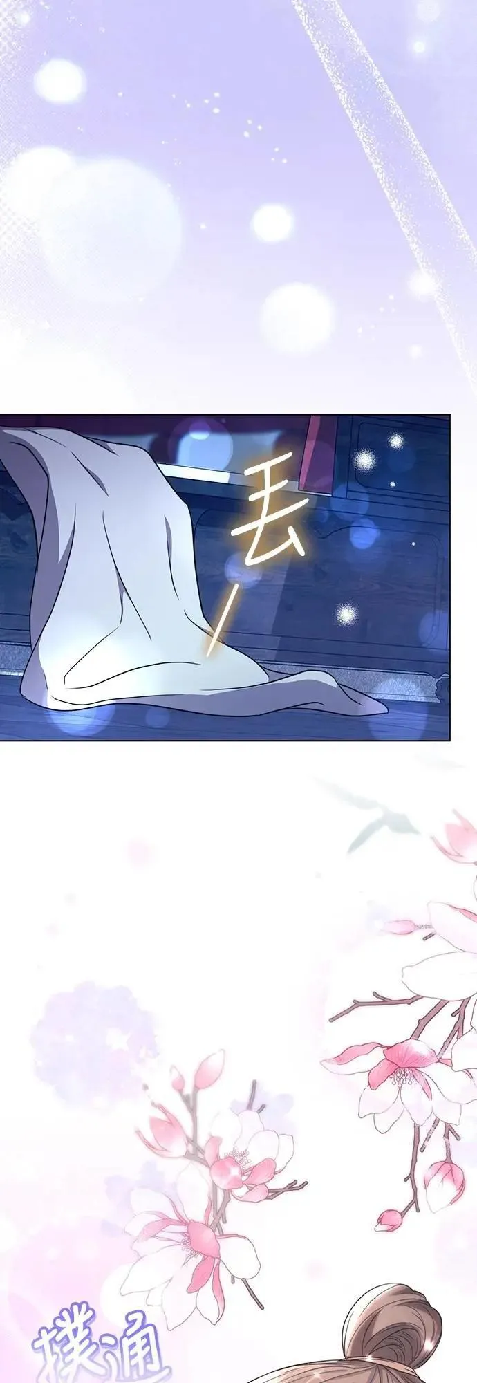 第76话 小心一点的话就不会这样了73