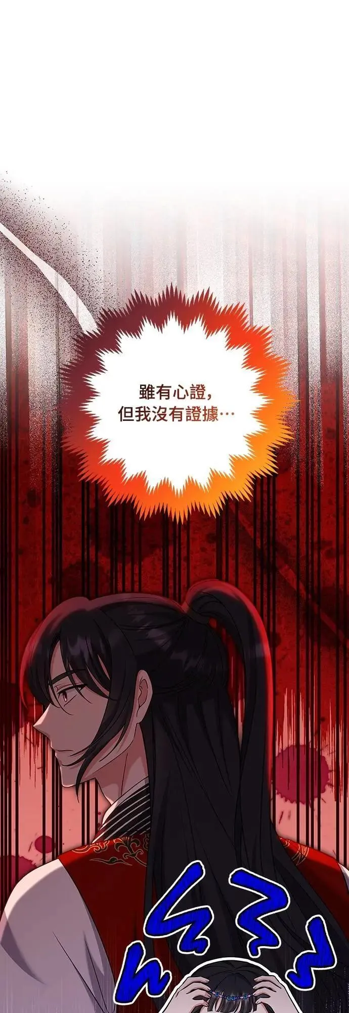 第68话 介垣的弟弟45
